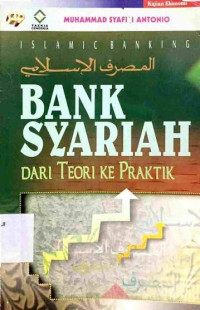 Image of Bank Syariah dari Teori Ke Praktik