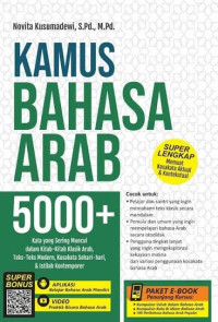 Image of Kamus Bahasa Arab