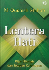 Image of Lentera Al-Qur'an