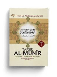 Image of Tafsir Al Munir Jilid 1