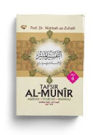 Image of Tafsir Al Munir Jilid 4