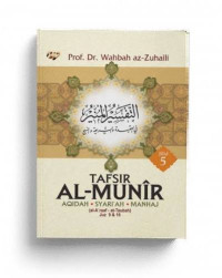 Image of Tafsir Al Munir Jilid 5